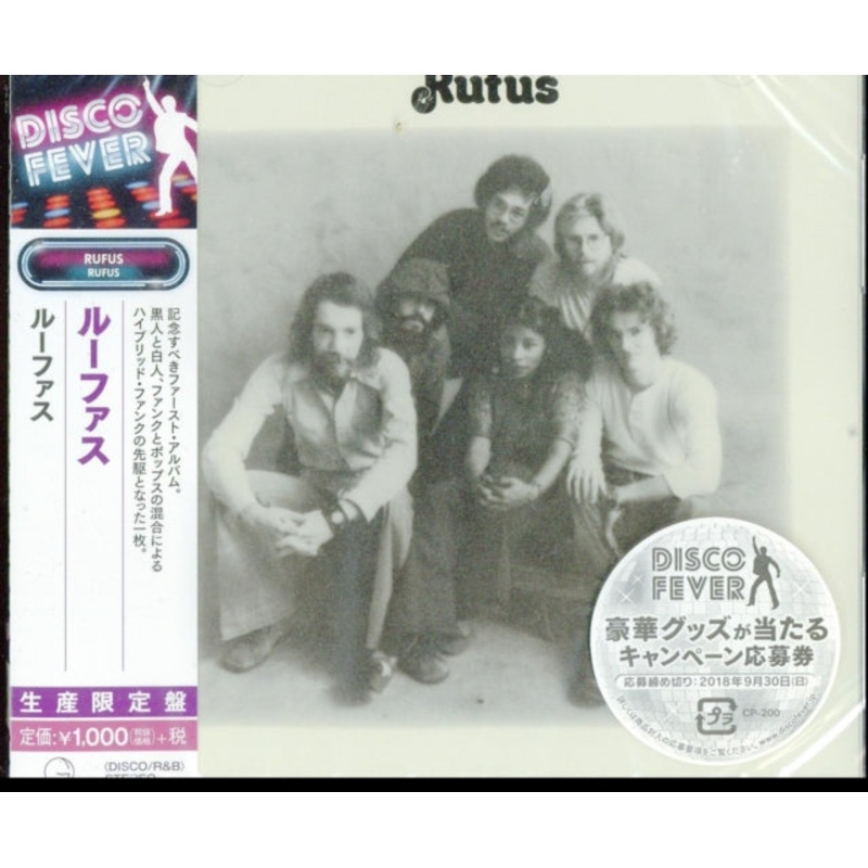 Rufus – Rufus – CD