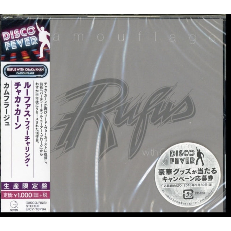 Rufus & Chaka Khan – Camouflage – CD