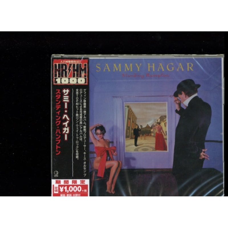 Sammy Hagar – Standing Hampton – CD