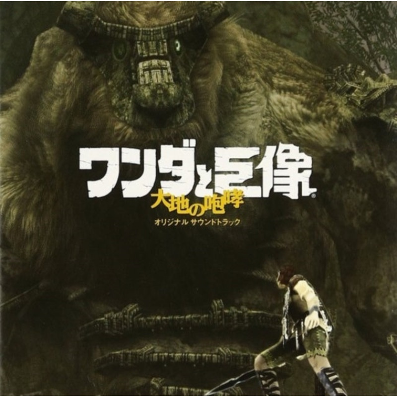 Wanda To Kyozo – Grand Of Music – CD