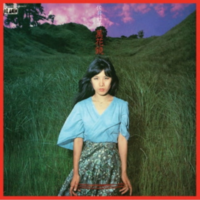 Yoshiko Sai – Mangekyou – LP Vinyl