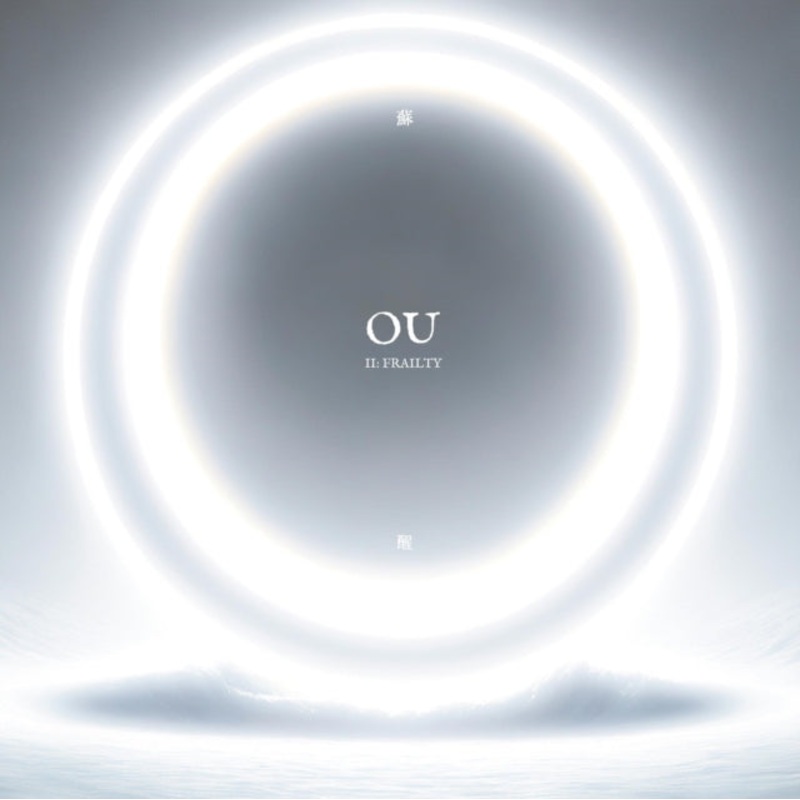 Ou – Ii: Frailty – CD