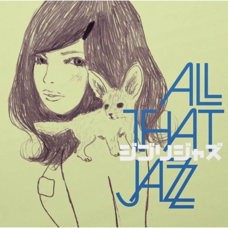 All That Jazz – Ghibli Jazz (Green LP Vinyl)
