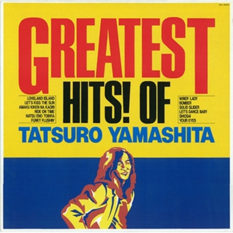Tatsuro Yamashita – Greatest Hits! Of Tatsuro Yamashita – LP Vinyl