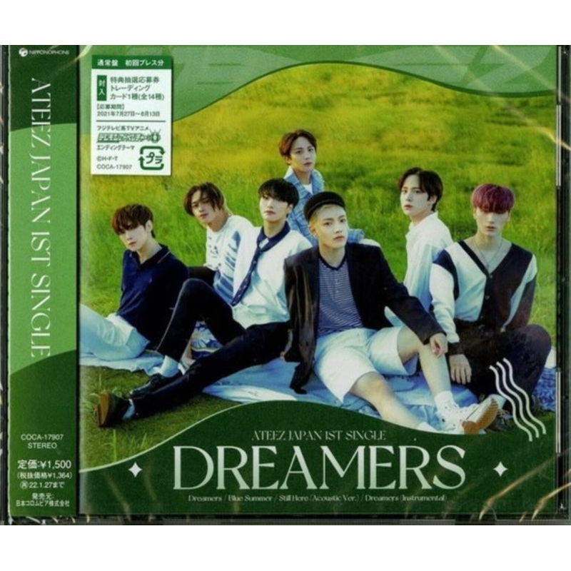 Ateez – Dreamers – CD