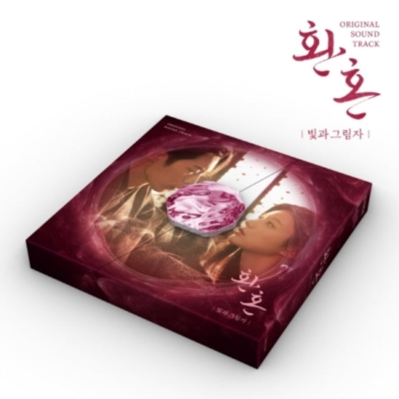Alchemy Of Souls: Light And Shadow Ost – Tvn Drama – CD
