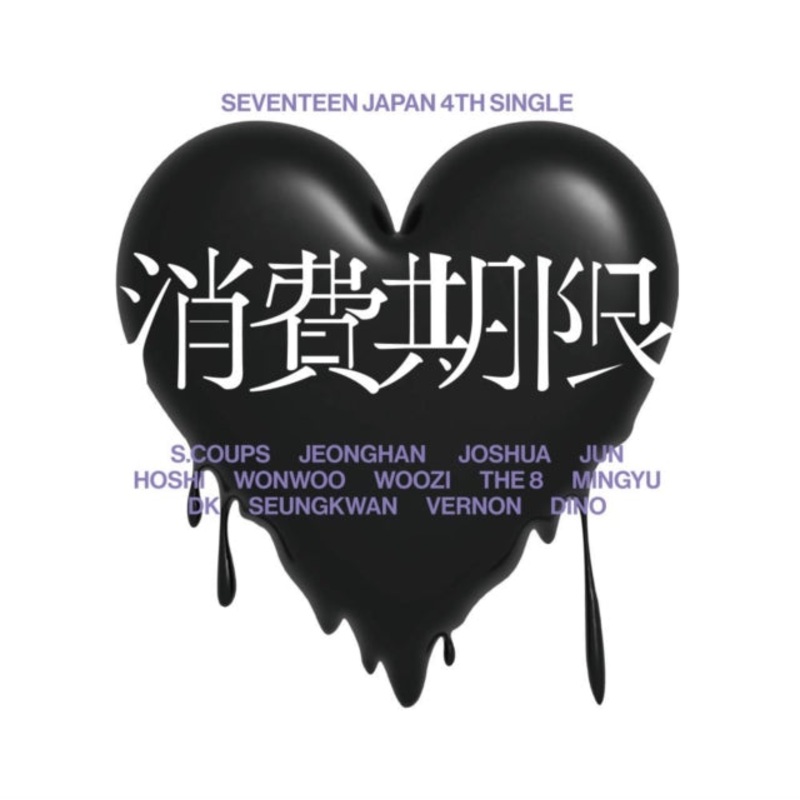 Seventeen – Shohikigen (Limited Edition A) – CD Maxi Single