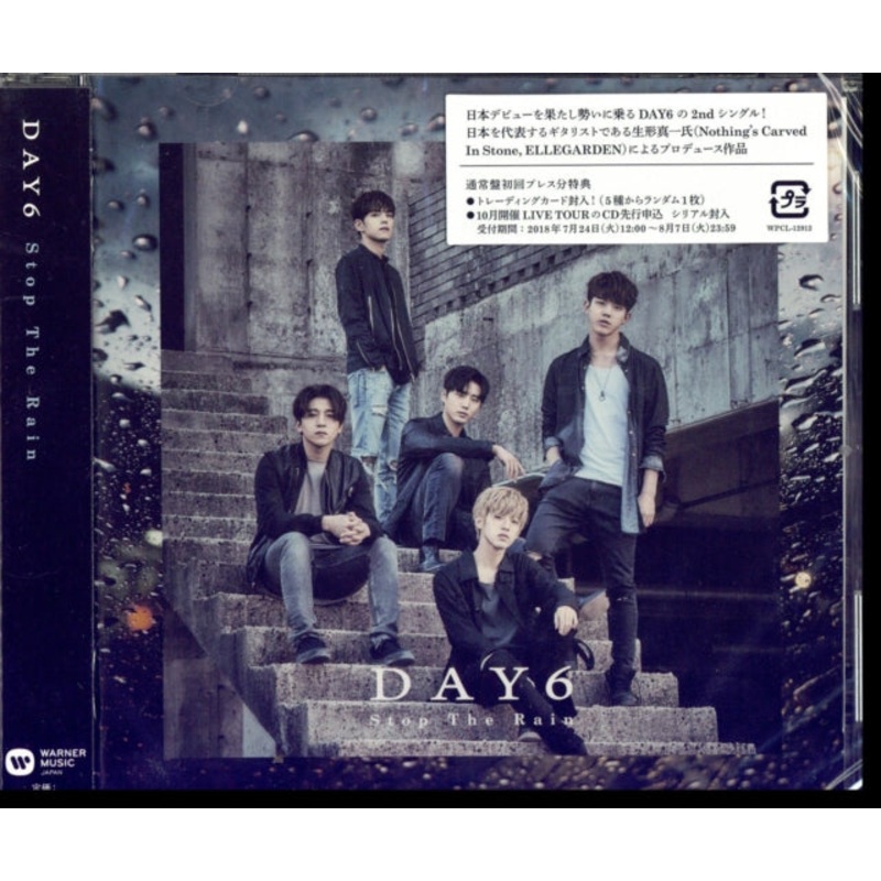 Day6 – Stop The Rain – CD