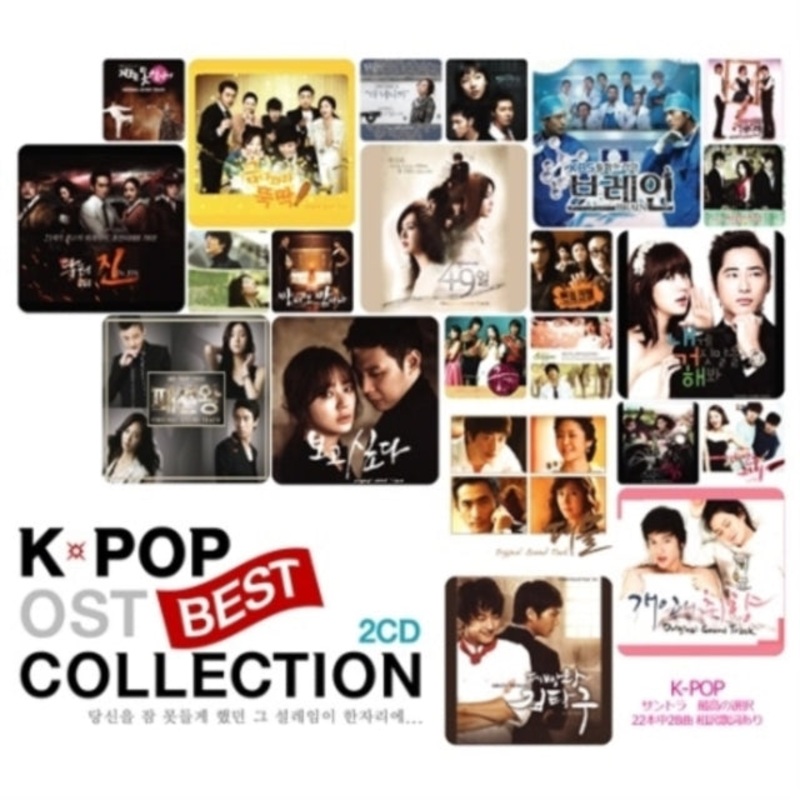 K-Pop: Best Collection O.S.T. – K-Pop: Best Collection O.S.T. – CD