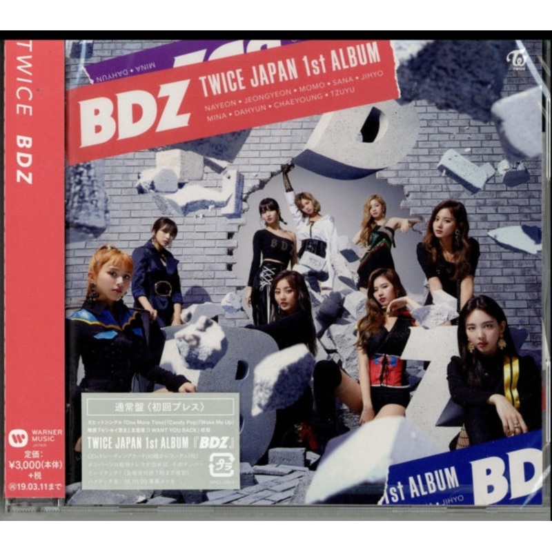 Twice – Blu-Rayz (Booklet/Poster) – CD