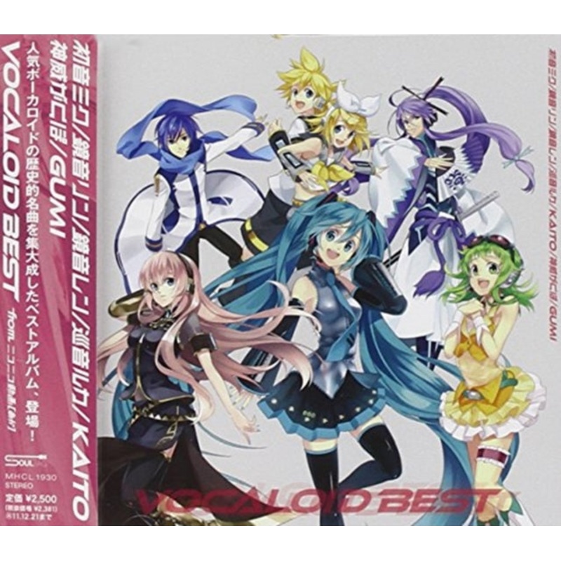 Various Artists – Vocaloid Best From Nico Nico Dred) – CD